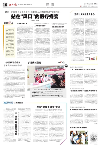 微信图片_20191015114115.jpg