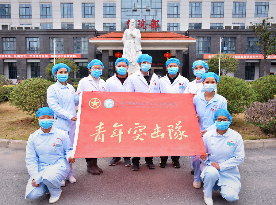 1583907631(1).png