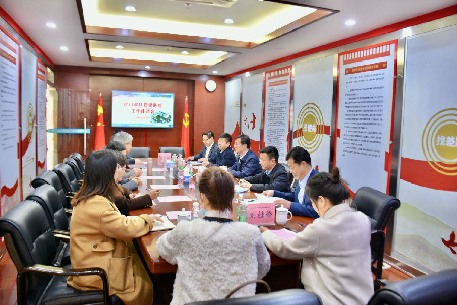 微信图片_20220309153655_副本.jpg