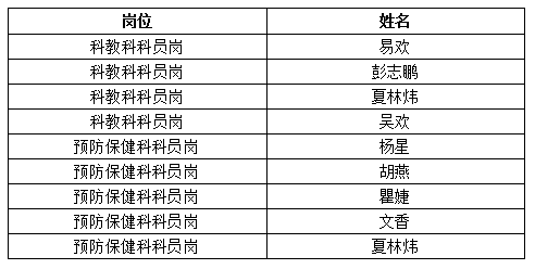 微信图片_20200921171229.png