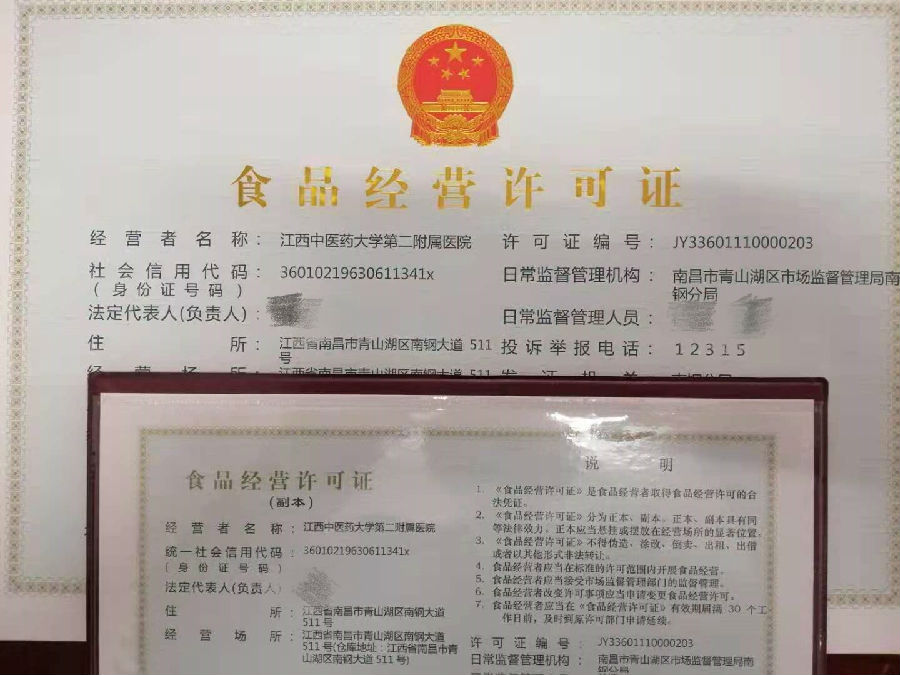 微信图片_20210408101927.jpg